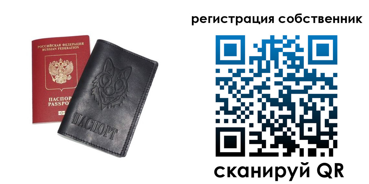 купить прописку в Щиграх